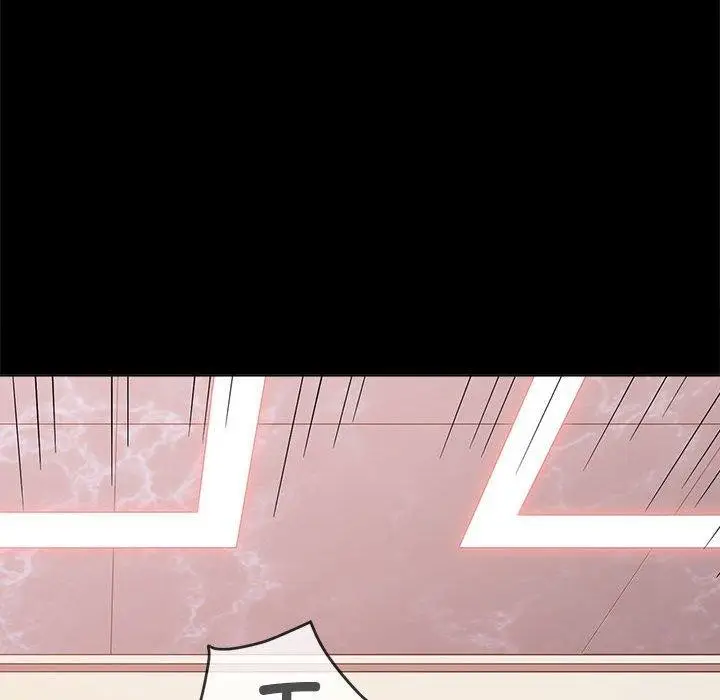 漫画《恶女勾勾缠/难缠小恶女》第239话第24张图