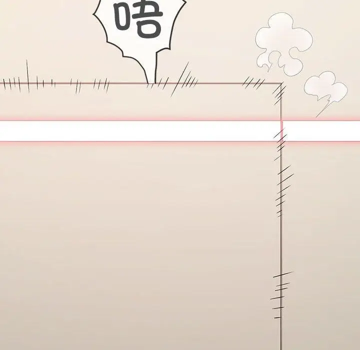 漫画《恶女勾勾缠/难缠小恶女》第239话第25张图