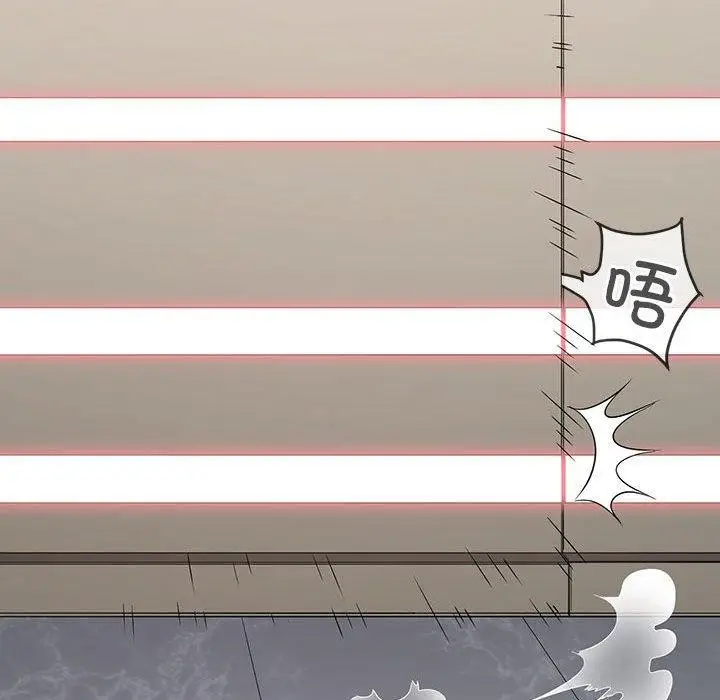 漫画《恶女勾勾缠/难缠小恶女》第239话第26张图