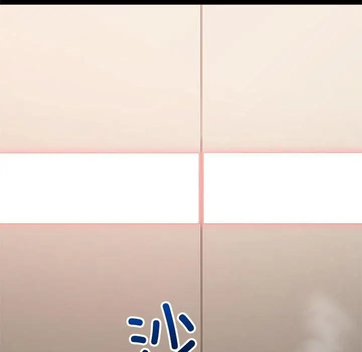 漫画《恶女勾勾缠/难缠小恶女》第239话第33张图