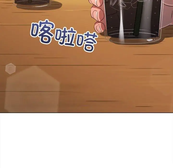 漫画《恶女勾勾缠/难缠小恶女》第240话第132张图