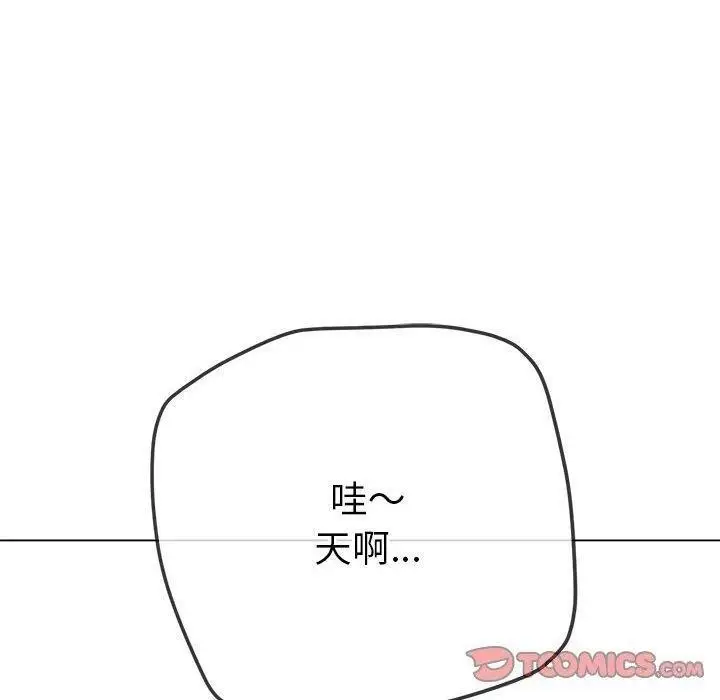 漫画《恶女勾勾缠/难缠小恶女》第240话第136张图