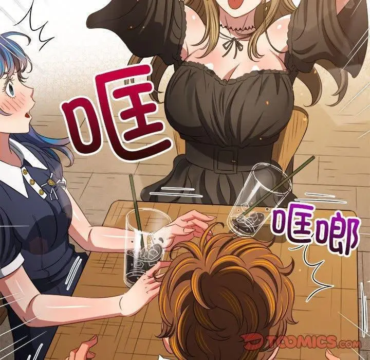 漫画《恶女勾勾缠/难缠小恶女》第240话第160张图