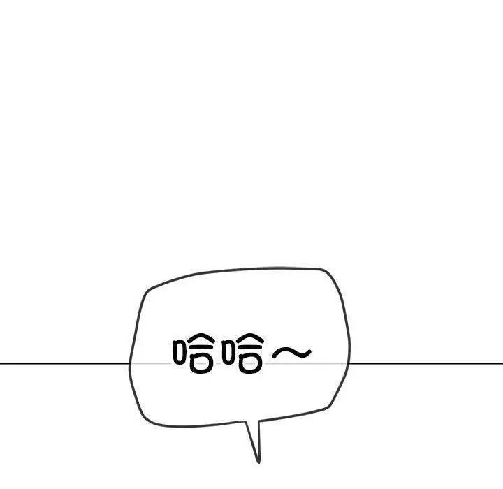 漫画《恶女勾勾缠/难缠小恶女》第240话第167张图