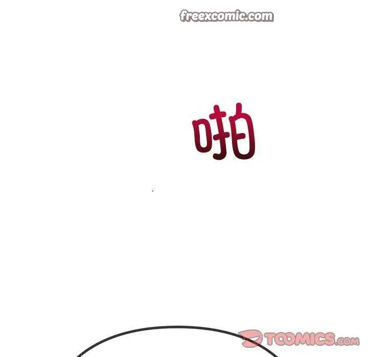 漫画《恶女勾勾缠/难缠小恶女》第241话第105张图