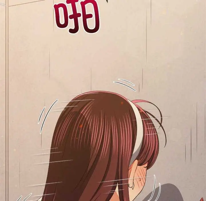 漫画《恶女勾勾缠/难缠小恶女》第241话第107张图