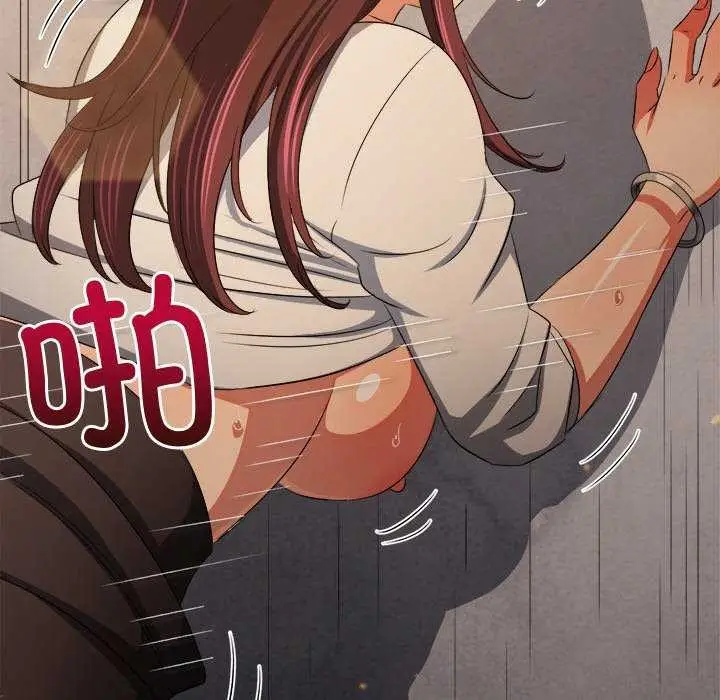 漫画《恶女勾勾缠/难缠小恶女》第241话第108张图