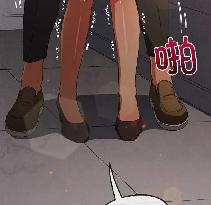 漫画《恶女勾勾缠/难缠小恶女》第241话第114张图