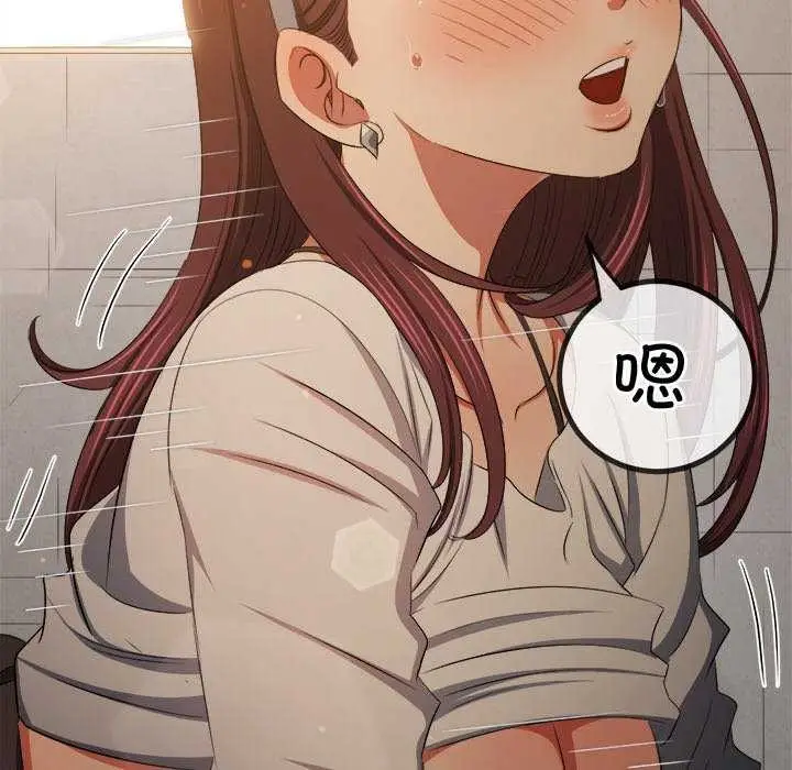 漫画《恶女勾勾缠/难缠小恶女》第241话第117张图