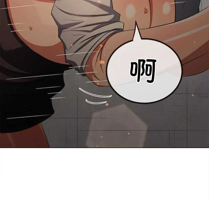 漫画《恶女勾勾缠/难缠小恶女》第241话第118张图