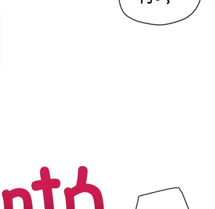 漫画《恶女勾勾缠/难缠小恶女》第241话第131张图