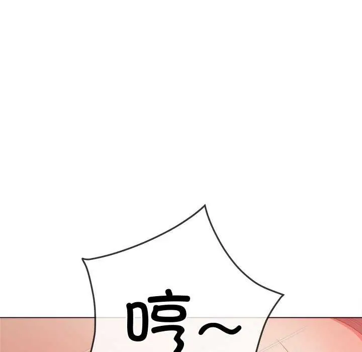 漫画《恶女勾勾缠/难缠小恶女》第241话第157张图