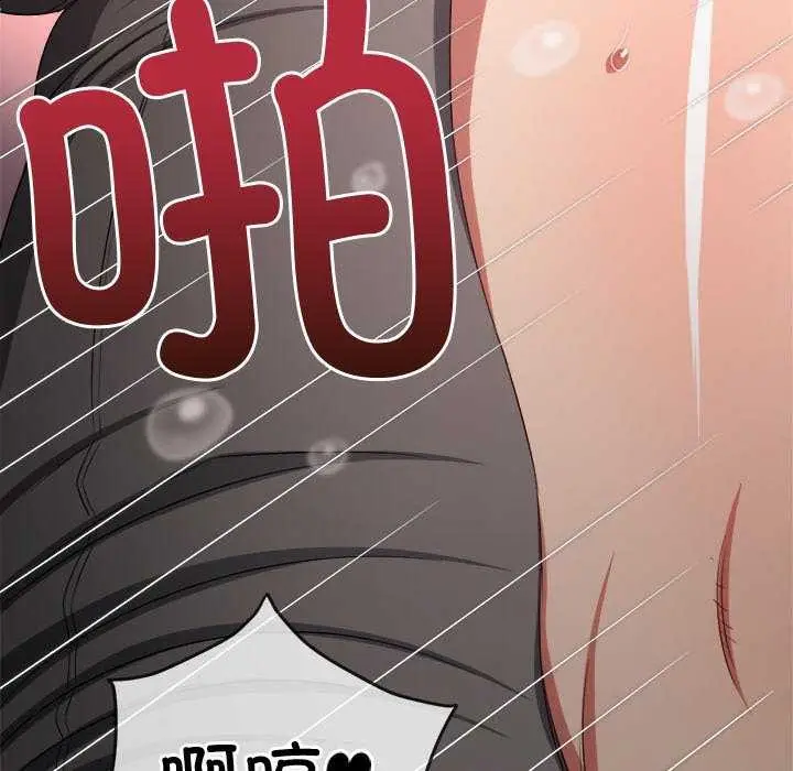 漫画《恶女勾勾缠/难缠小恶女》第241话第159张图