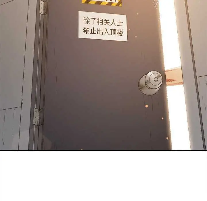 漫画《恶女勾勾缠/难缠小恶女》第241话第163张图