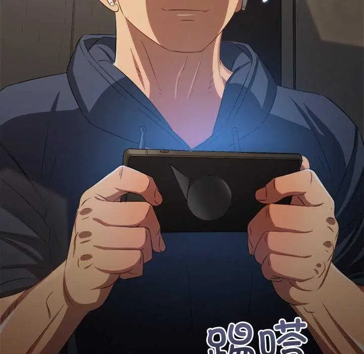 漫画《恶女勾勾缠/难缠小恶女》第241话第171张图