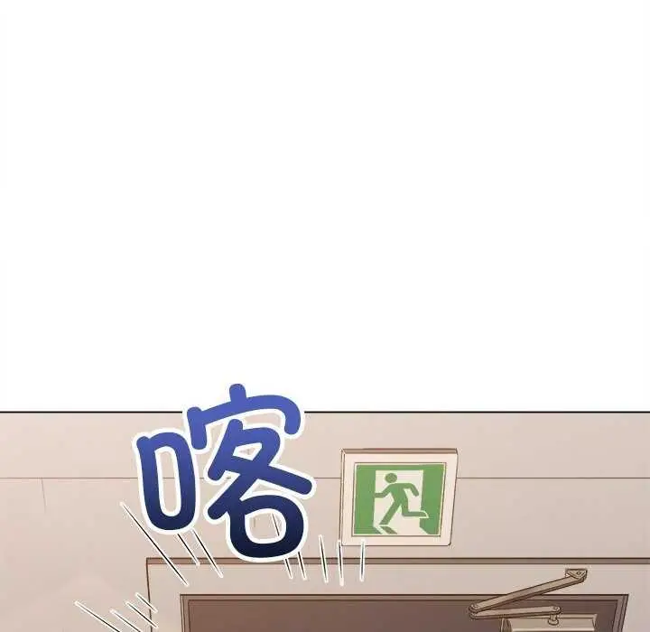 漫画《恶女勾勾缠/难缠小恶女》第241话第188张图