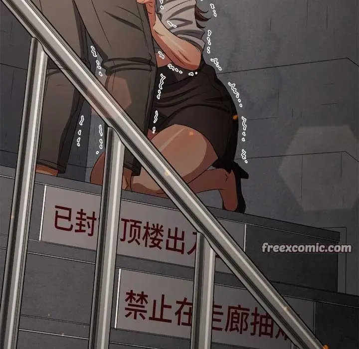 漫画《恶女勾勾缠/难缠小恶女》第241话第195张图