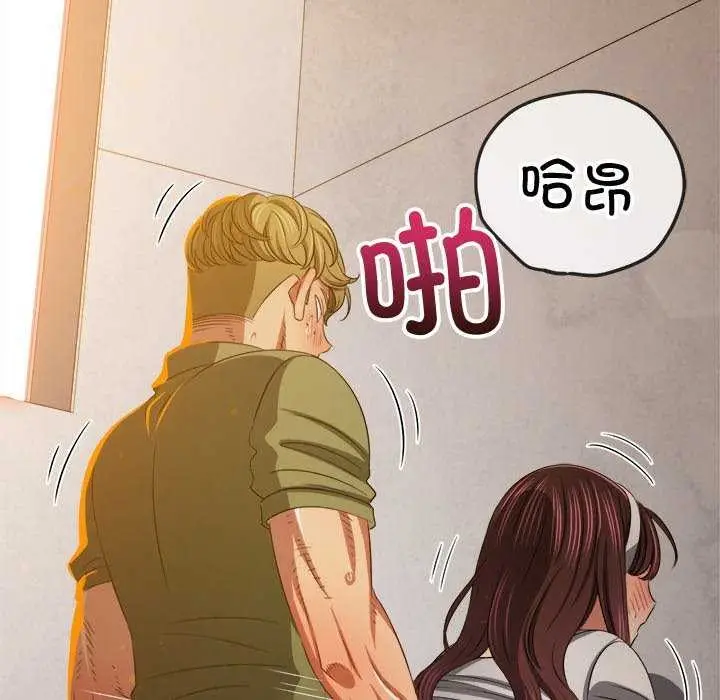 漫画《恶女勾勾缠/难缠小恶女》第241话第31张图