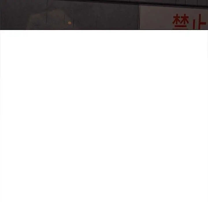 漫画《恶女勾勾缠/难缠小恶女》第241话第34张图