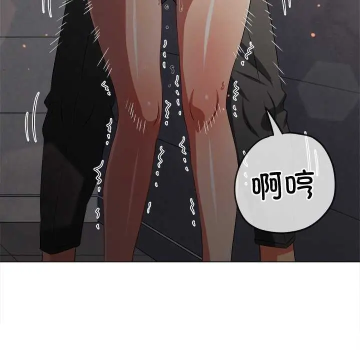 漫画《恶女勾勾缠/难缠小恶女》第241话第47张图