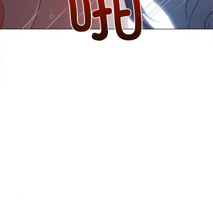 漫画《恶女勾勾缠/难缠小恶女》第241话第52张图