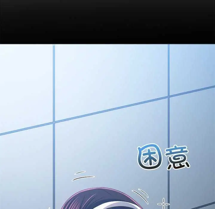 漫画《恶女勾勾缠/难缠小恶女》第241话第54张图