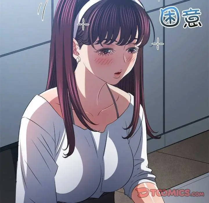 漫画《恶女勾勾缠/难缠小恶女》第241话第55张图