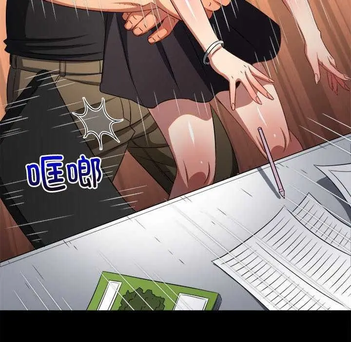 漫画《恶女勾勾缠/难缠小恶女》第241话第63张图