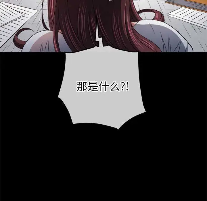 漫画《恶女勾勾缠/难缠小恶女》第241话第71张图