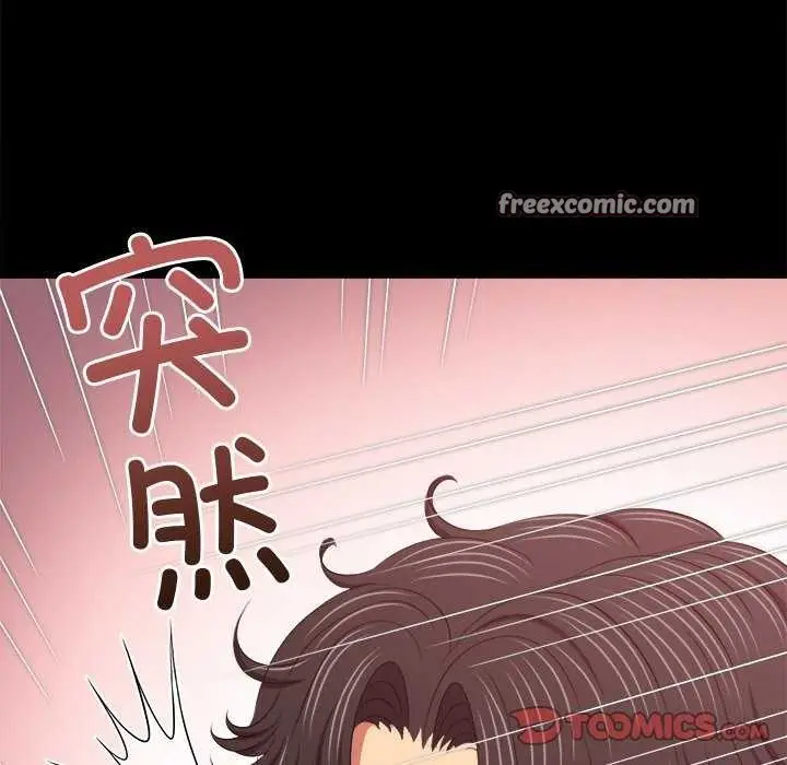 漫画《恶女勾勾缠/难缠小恶女》第241话第75张图