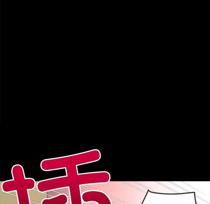 漫画《恶女勾勾缠/难缠小恶女》第241话第78张图