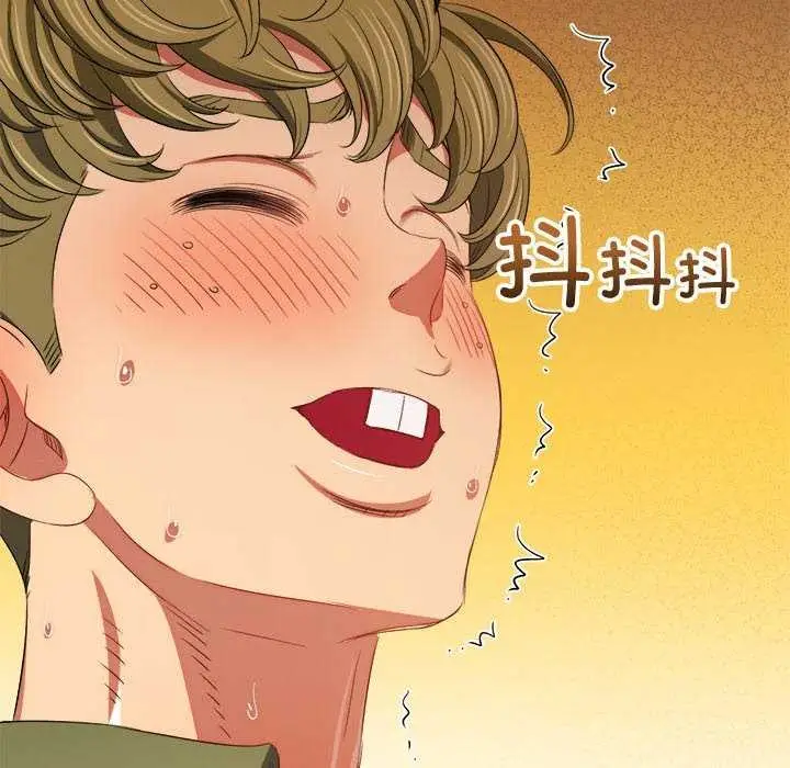 漫画《恶女勾勾缠/难缠小恶女》第241话第89张图