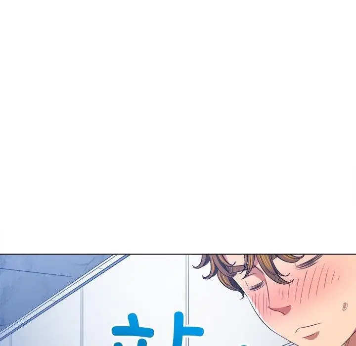 漫画《恶女勾勾缠/难缠小恶女》第242话第101张图
