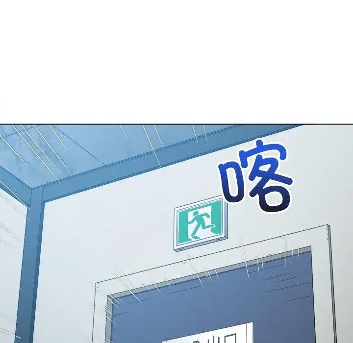 漫画《恶女勾勾缠/难缠小恶女》第242话第118张图