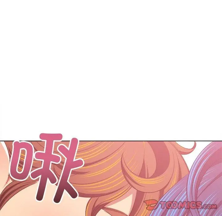 漫画《恶女勾勾缠/难缠小恶女》第242话第124张图