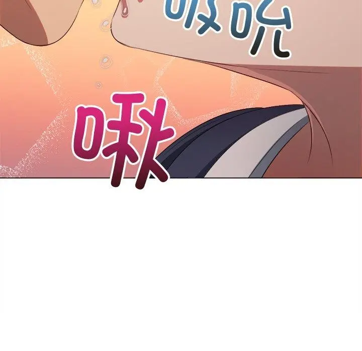 漫画《恶女勾勾缠/难缠小恶女》第242话第126张图