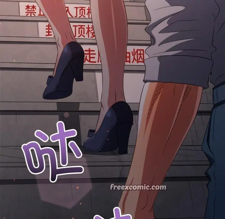 漫画《恶女勾勾缠/难缠小恶女》第242话第135张图