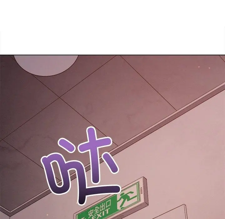 漫画《恶女勾勾缠/难缠小恶女》第242话第137张图