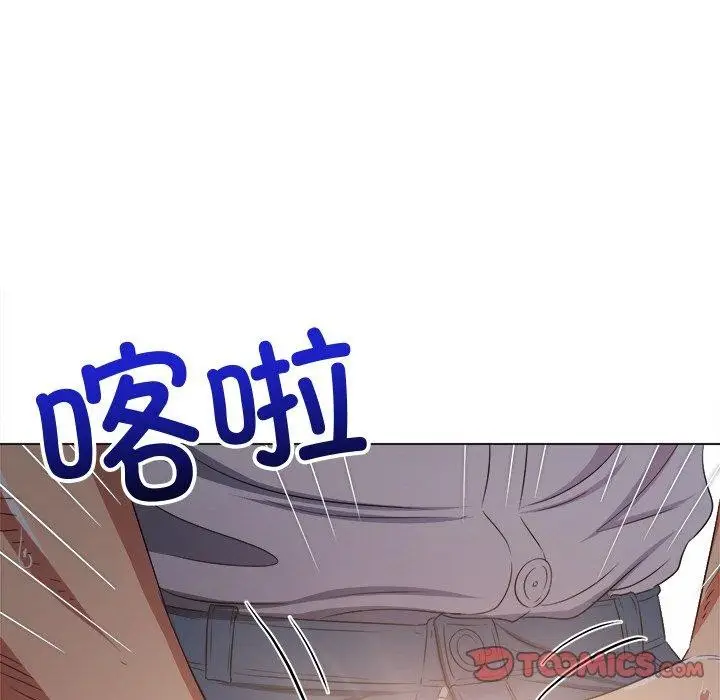 漫画《恶女勾勾缠/难缠小恶女》第242话第148张图