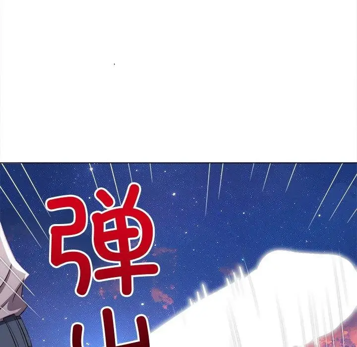 漫画《恶女勾勾缠/难缠小恶女》第242话第151张图