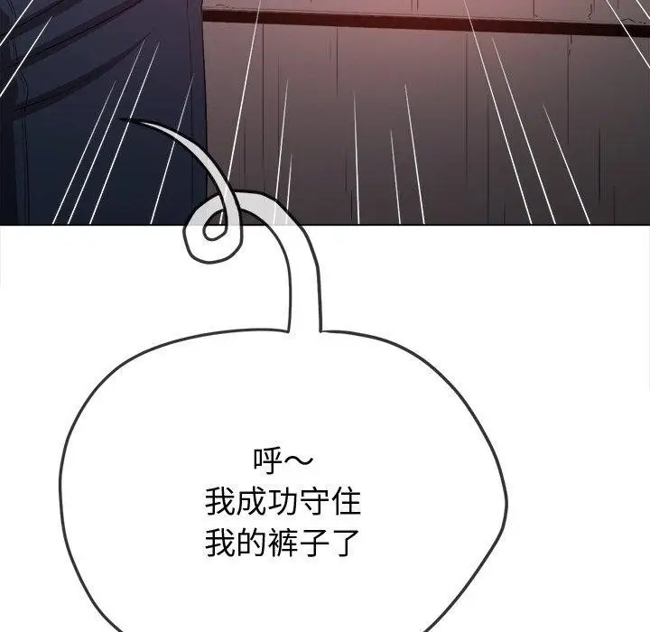 漫画《恶女勾勾缠/难缠小恶女》第242话第153张图