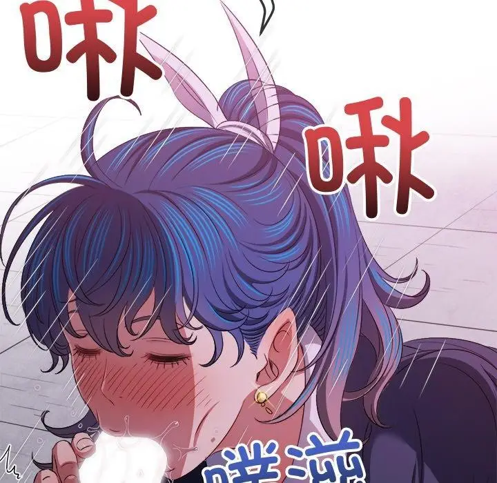 漫画《恶女勾勾缠/难缠小恶女》第242话第162张图