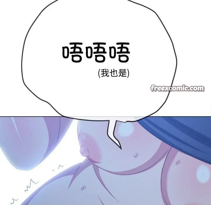 漫画《恶女勾勾缠/难缠小恶女》第242话第165张图