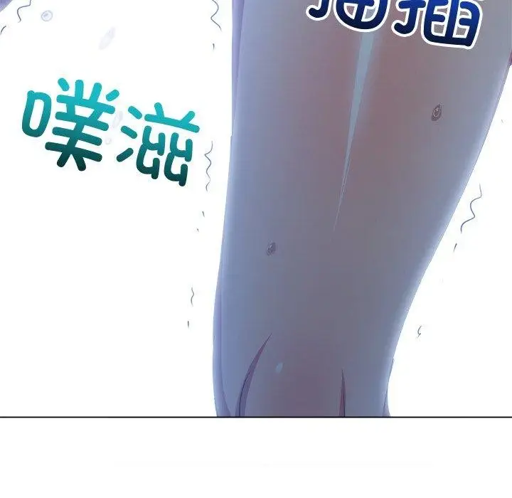 漫画《恶女勾勾缠/难缠小恶女》第242话第167张图