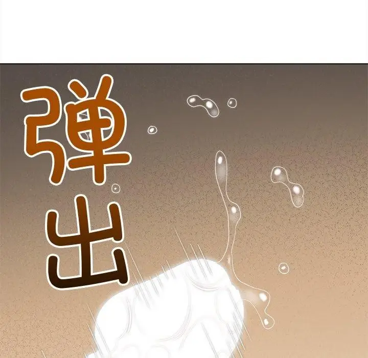 漫画《恶女勾勾缠/难缠小恶女》第242话第169张图