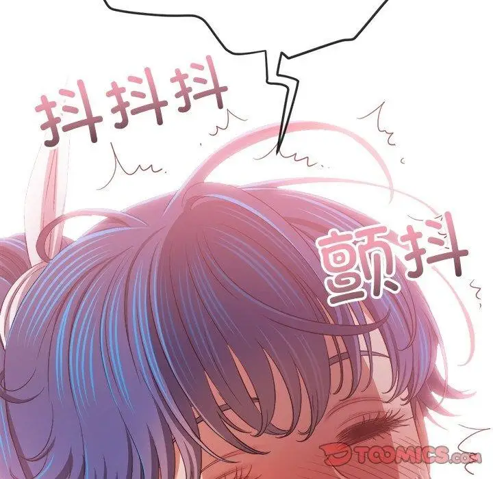 漫画《恶女勾勾缠/难缠小恶女》第242话第184张图