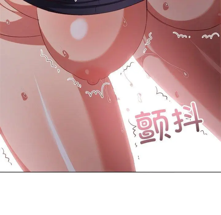 漫画《恶女勾勾缠/难缠小恶女》第242话第186张图