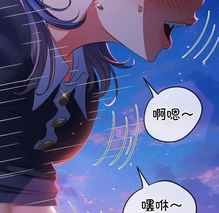 漫画《恶女勾勾缠/难缠小恶女》第242话第200张图