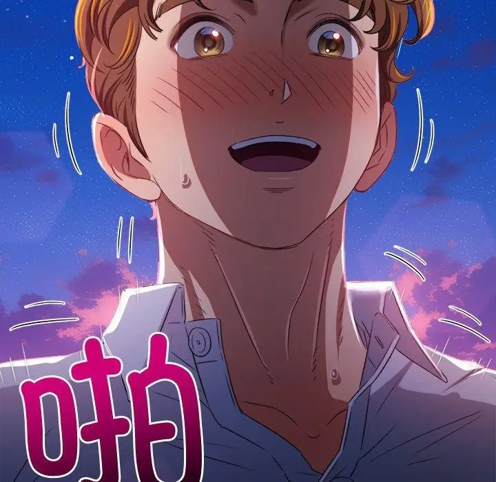 漫画《恶女勾勾缠/难缠小恶女》第242话第204张图