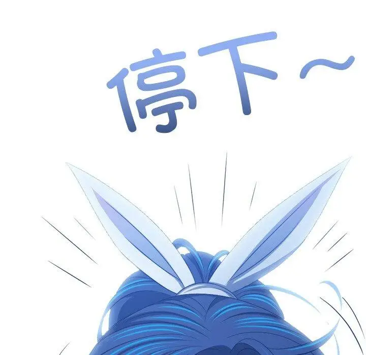 漫画《恶女勾勾缠/难缠小恶女》第242话第218张图